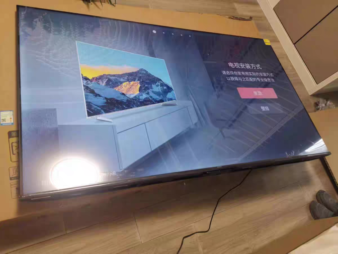 海信液晶电视