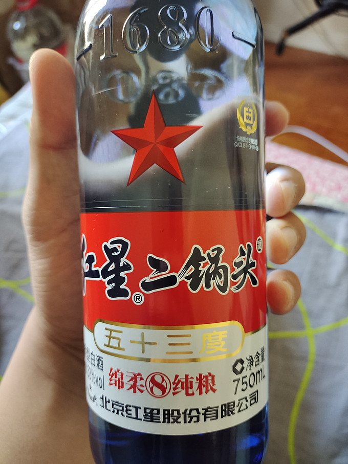 红星白酒