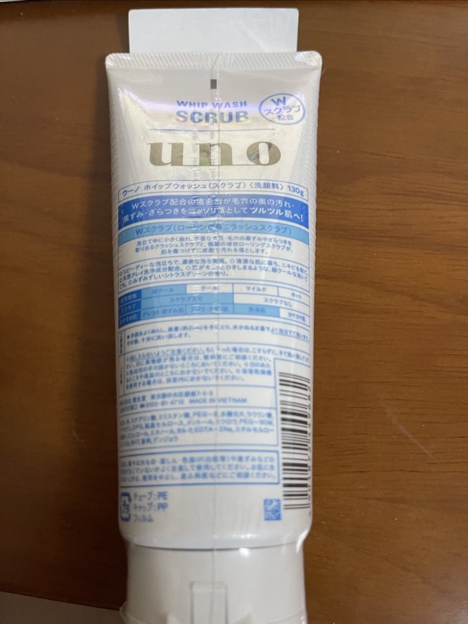 洁面产品