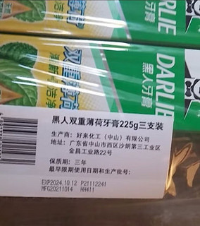 黑人双重薄荷牙膏 让你的牙齿更健康