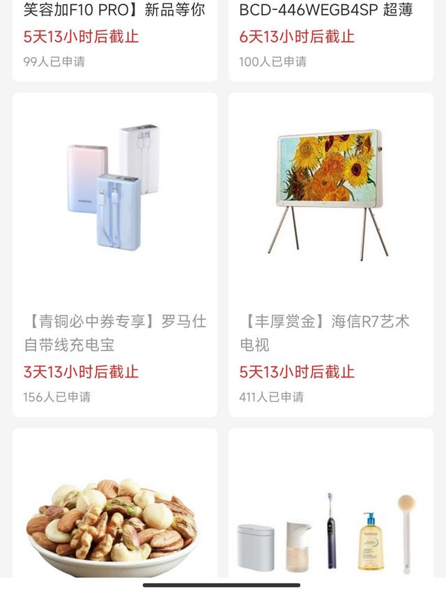 这必中券竞争这么激烈的么？