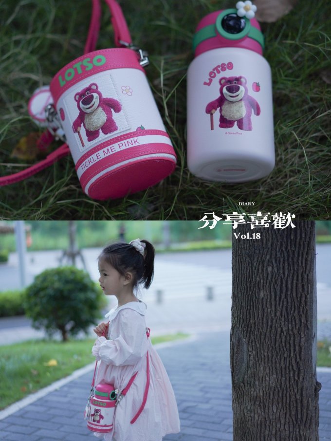 水具酒具