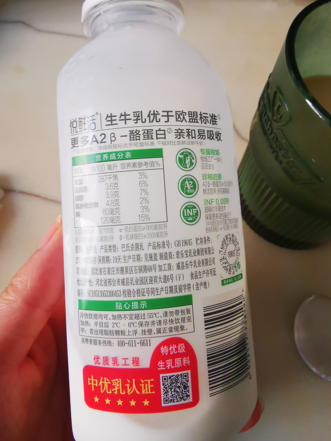 奶类制品