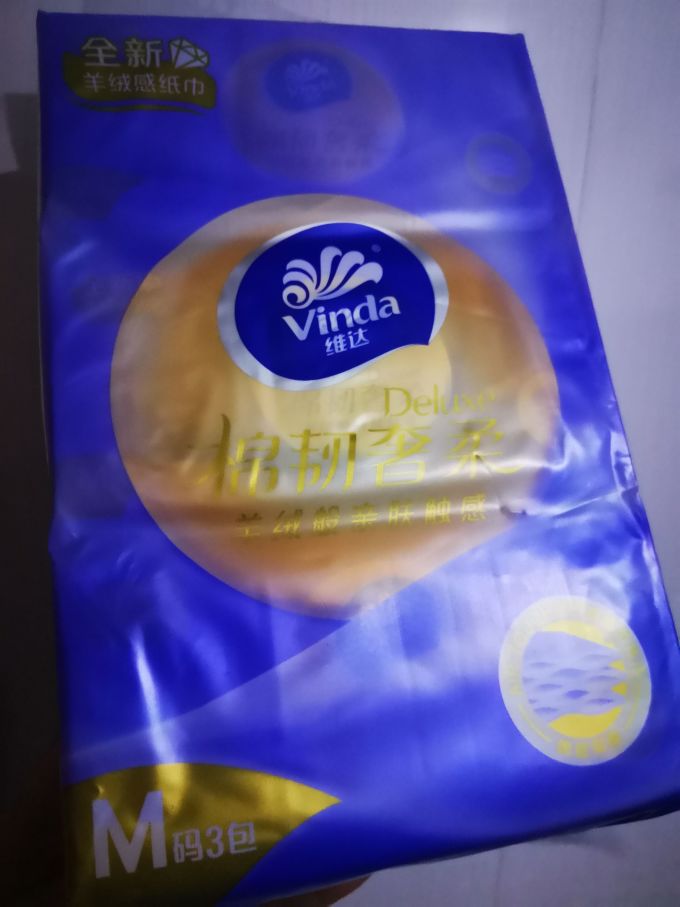 维达抽纸