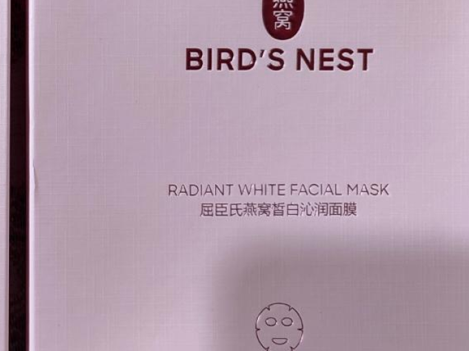 面膜贴