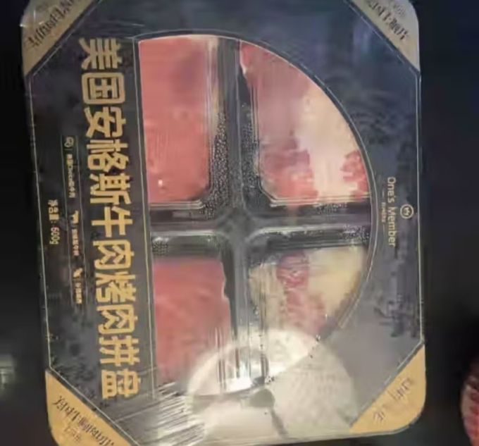 禽蛋肉类