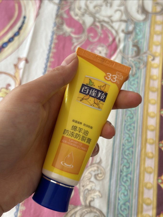 身体乳液