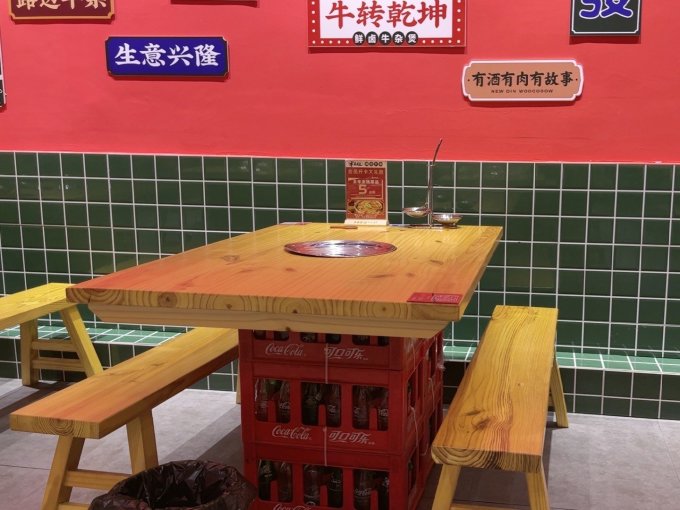 方便食品