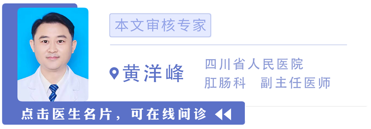 肠癌来临前不痛不痒？4个早期症状，可能都被你忽视了