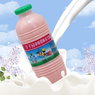 🍓🥛✨李子园草莓风味甜牛奶乳饮料✨