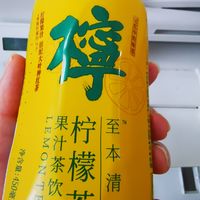 柠，檸，柠檬的柠，柠檬的黄