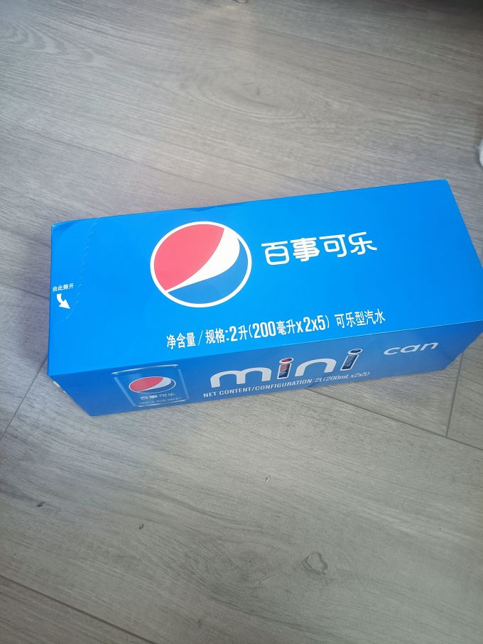碳酸饮料