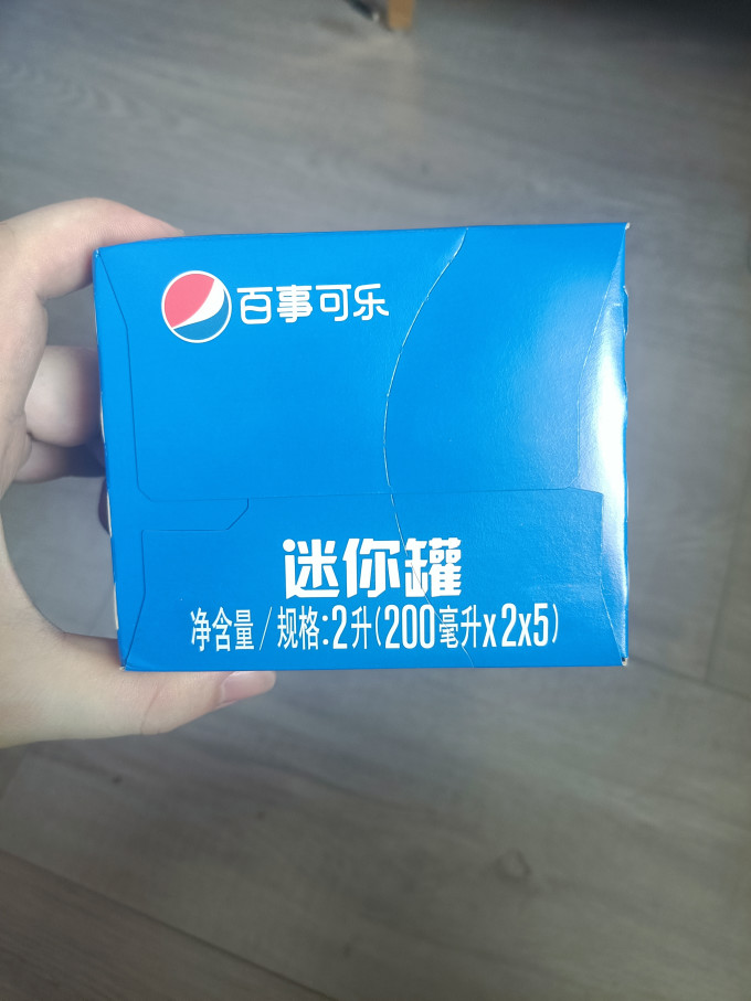 碳酸饮料