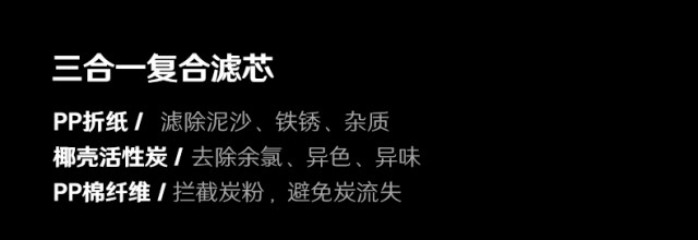 352 A418H母婴级净水器