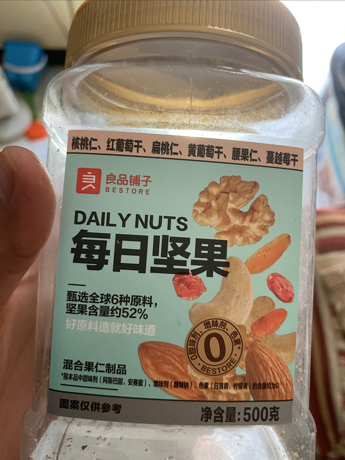 良品铺子综合坚果