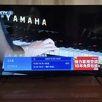 ￼￼小米电视 Redmi 智能电视 A65 65英寸 2024款 4K超高清远场语音 金属全面屏 液晶护眼平板电视￼￼