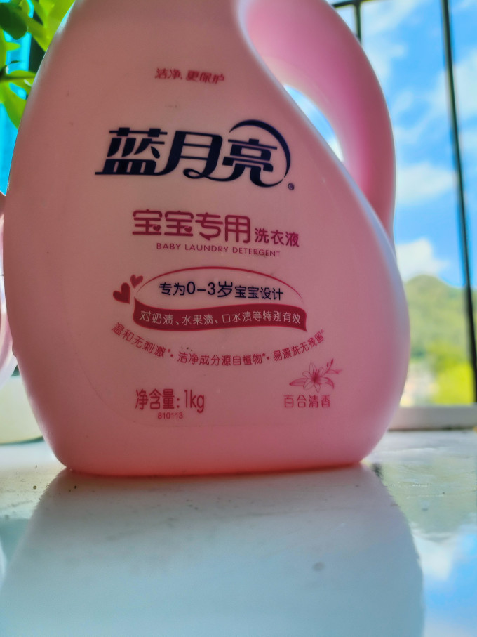 蓝月亮宝宝洗衣皂