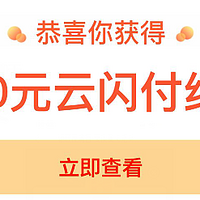 500W开奖，CC豆兑换京东卡再次上架，线下商超满19.5-10！