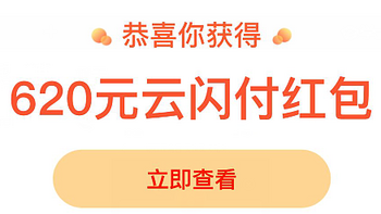 500W开奖，CC豆兑换京东卡再次上架，线下商超满19.5-10！