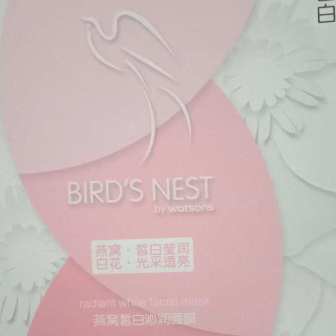 面膜贴
