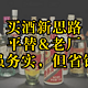 【双十一购酒】白酒“降级消费”，品质依然到位！