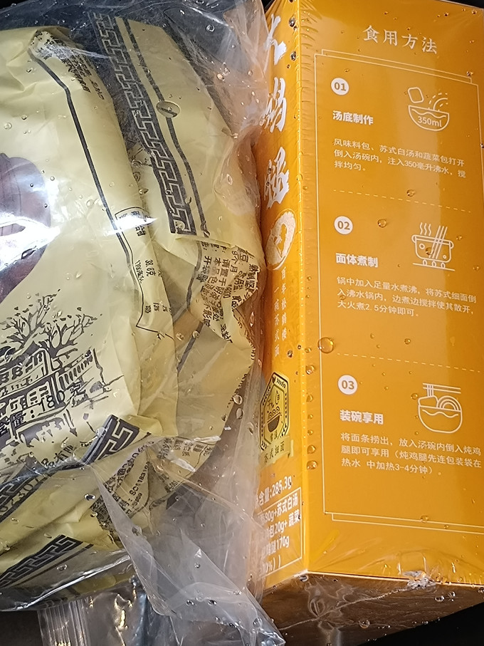 老城隍庙休闲食品