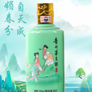 巽风茅台节气酿酒竞赛又损失几百基酒和元贝,我发誓再也不冲榜了!