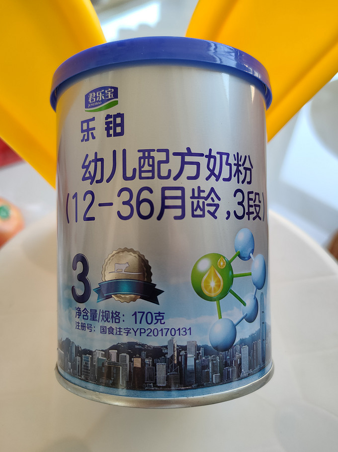 婴儿奶粉