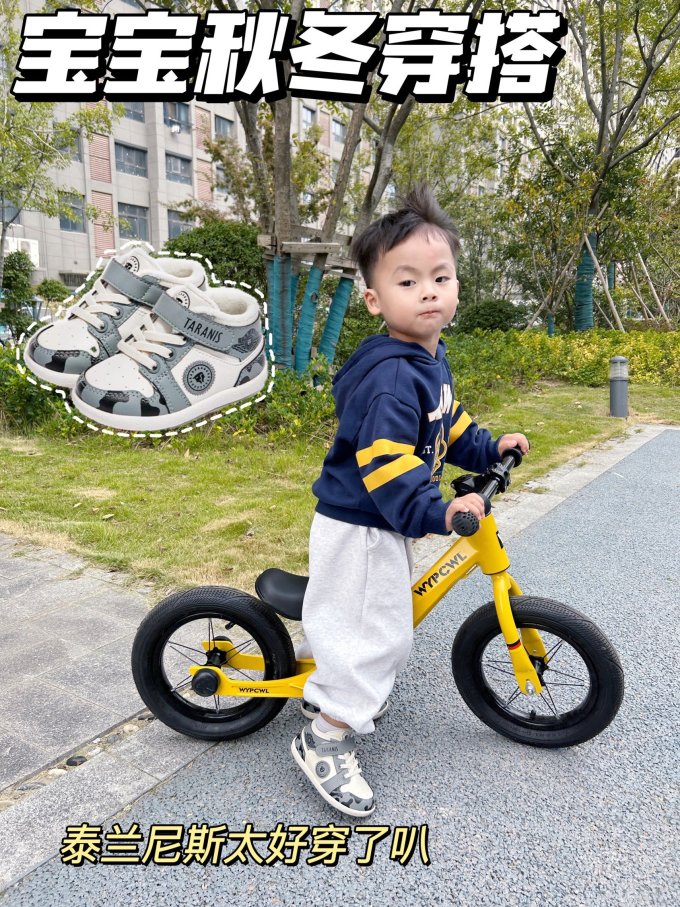 童鞋