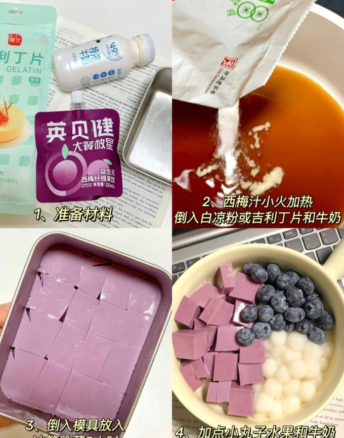蜜饯果脯