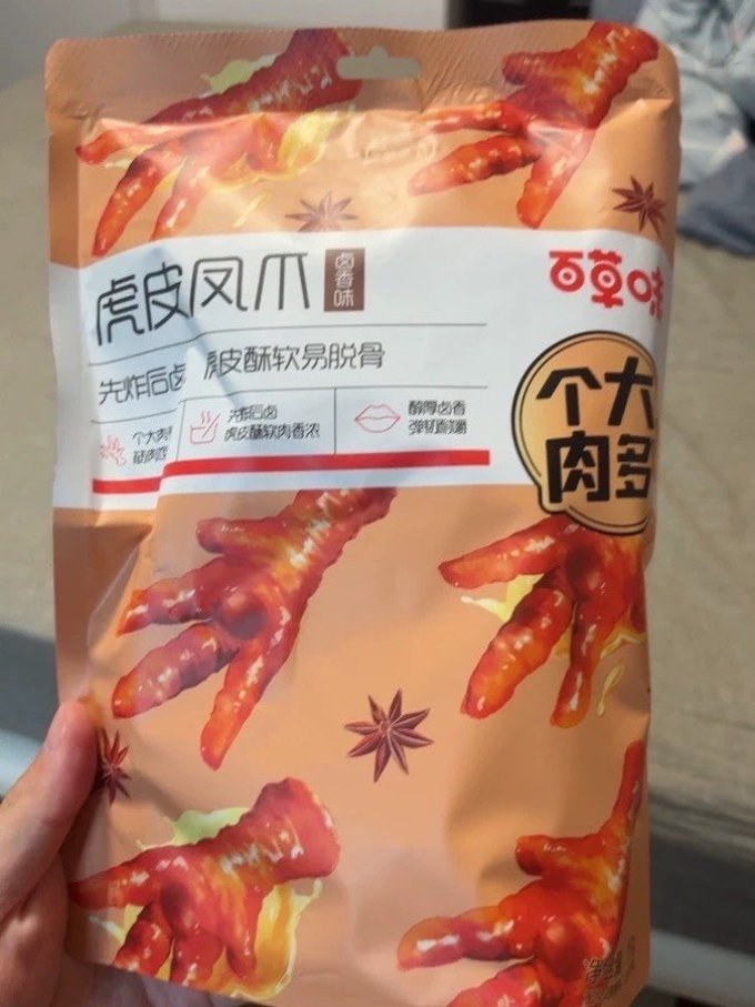 夜伴小卤其他休闲零食