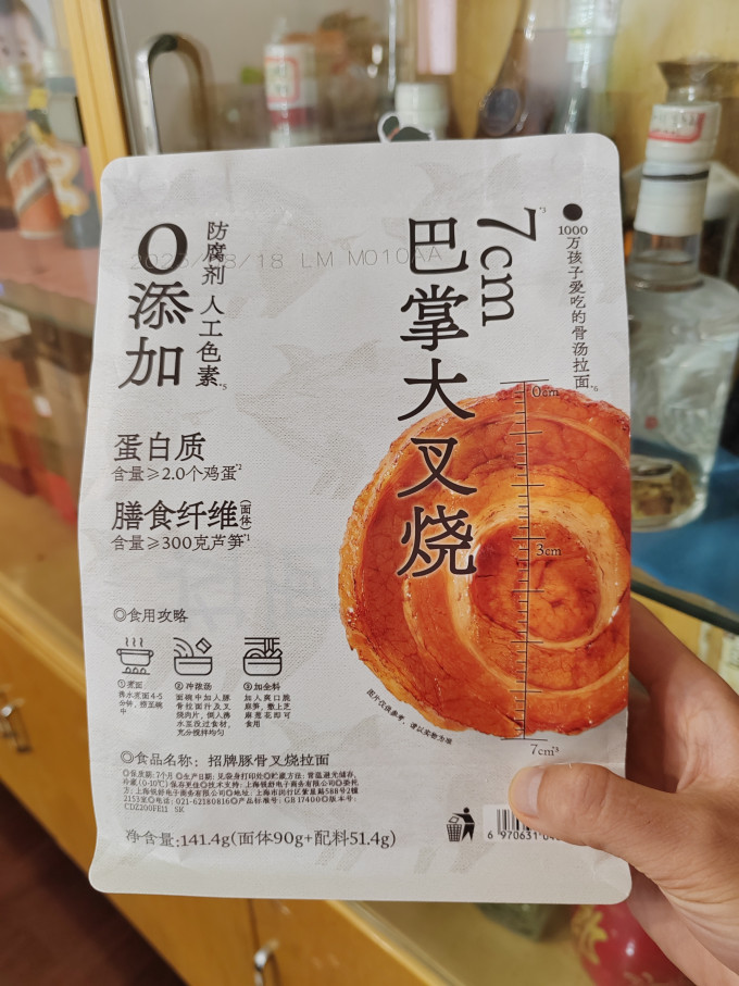 挂面