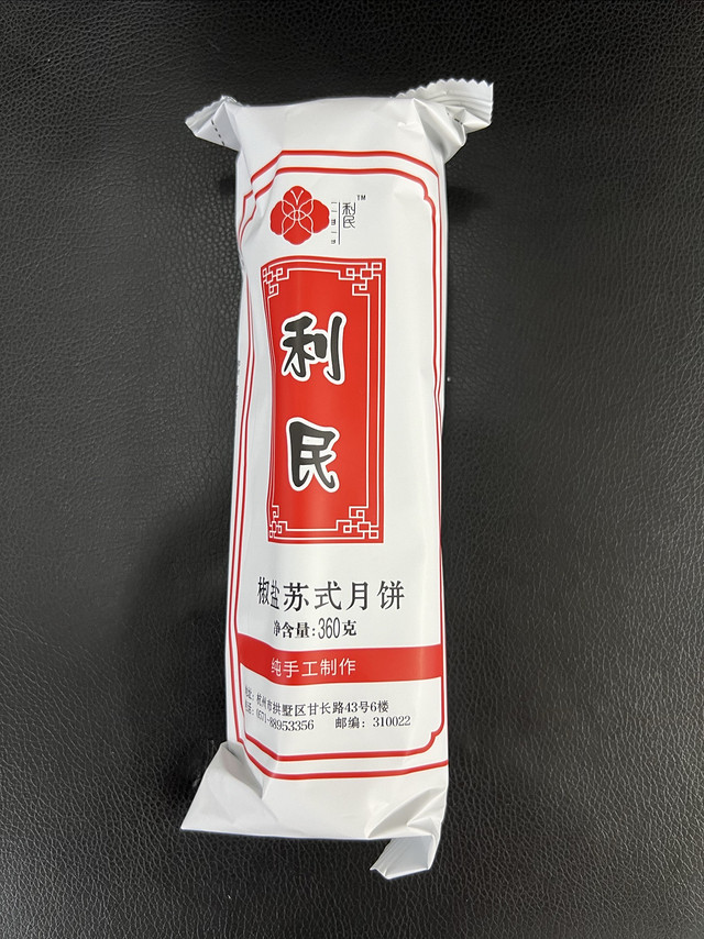 双十一了，你们还会囤货买月饼吗