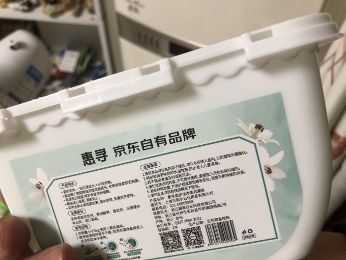 衣物清洁