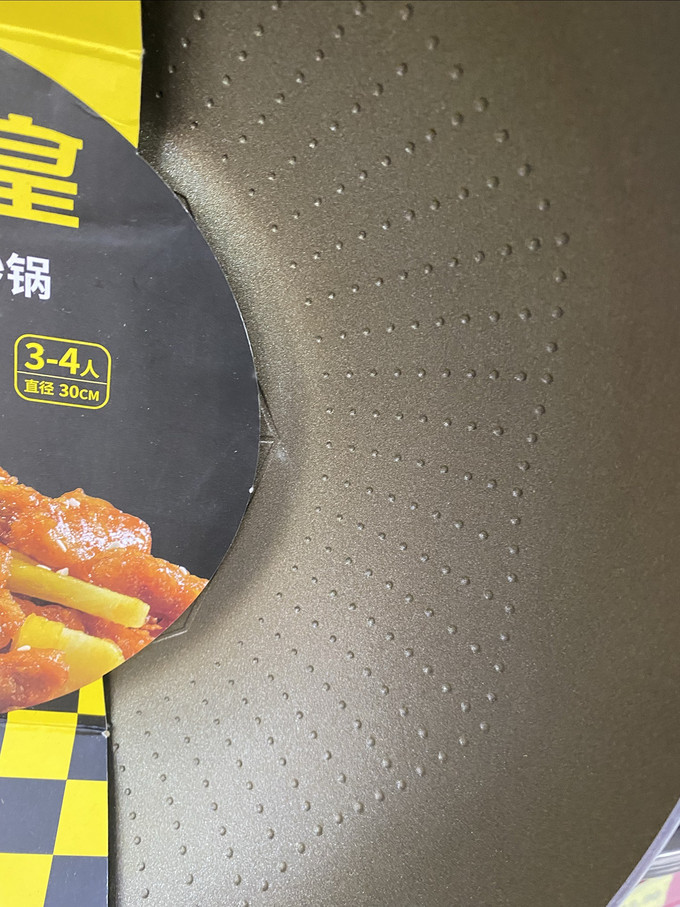 炊大皇烹饪锅具