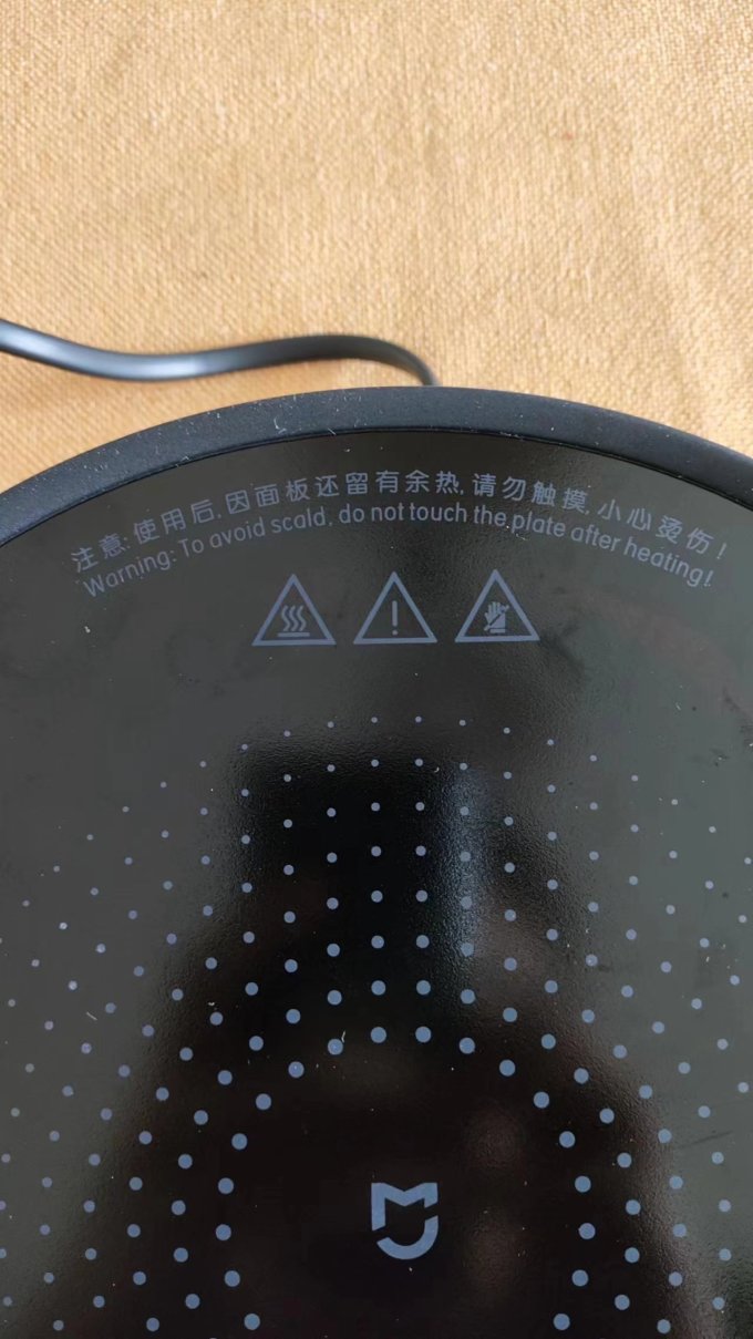 电磁炉