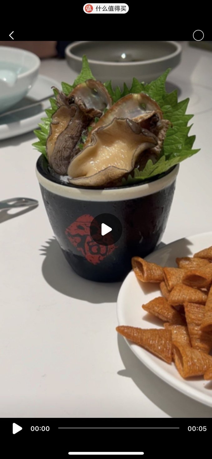 海鲜水产
