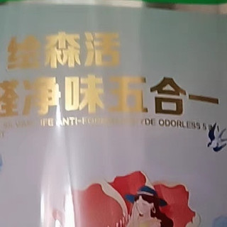 家装墙面我选择三棵树绘森活抗甲醛净味五合一乳胶墙漆