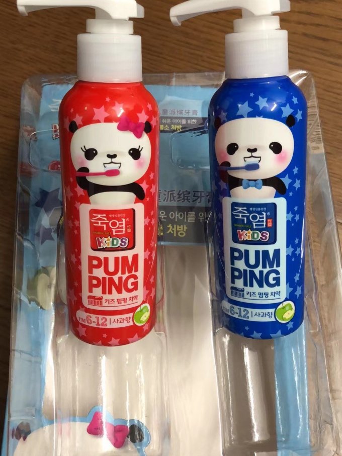 牙膏