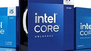 爱游戏 篇六十七：Intel发布14代处理器，B760主板C位出镜！AMD“没有刀锋是钝刀”