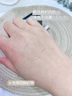 我的皮肤救星⭐——兰蔻小黑瓶