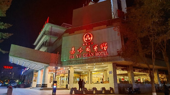 青甘大环线复盘❗️篇38：嘉峪关市住宿推荐：嘉峪关宾馆 