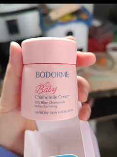 贝德美（bodcrme）儿童蓝甘菊宝宝面霜滋润补水保湿婴儿 防皴擦脸霜50g【2.0版本】