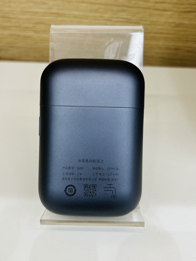 剃须除毛