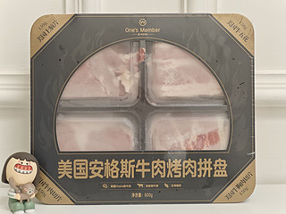 一号店 新包装安格斯牛肉片