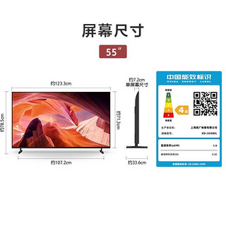 🎉爆款来袭！索尼（SONY）KD-55X80L 55英寸，让你感受视觉盛宴！💖