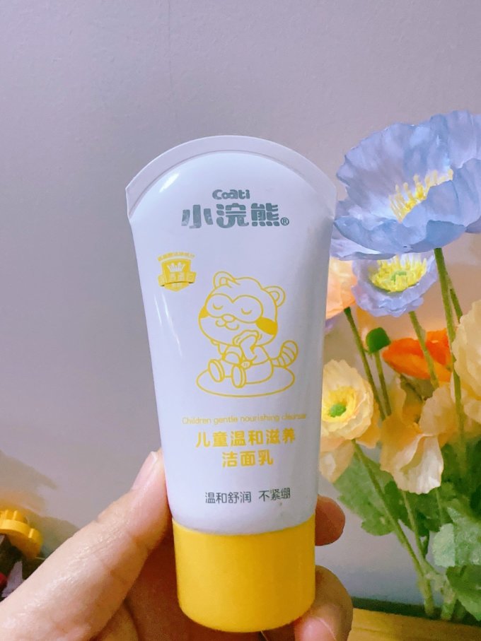 2023-10-18 09:50:41 京东 小浣熊儿童洗面奶70克小孩宝宝清洁补水
