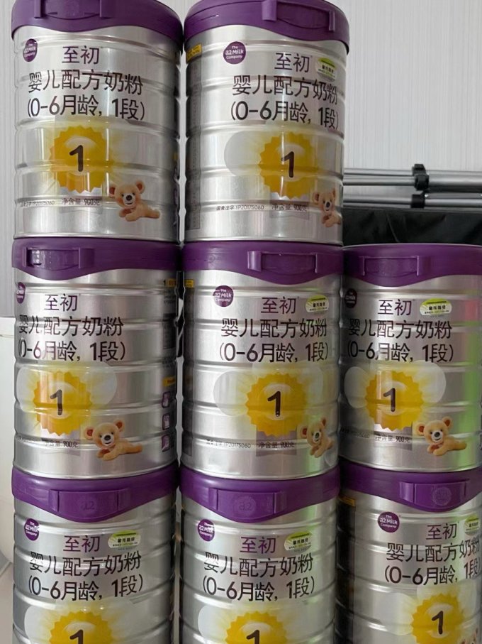 至初婴儿奶粉