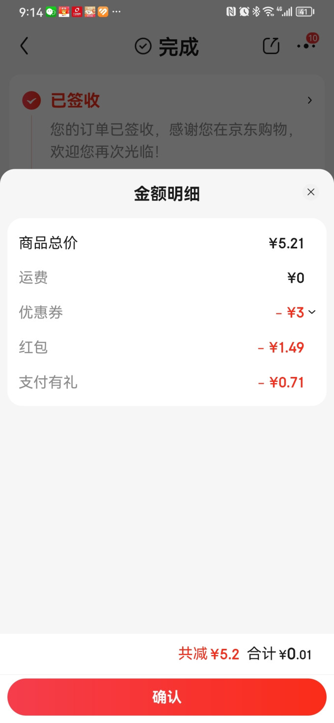 米多宝米面杂粮
