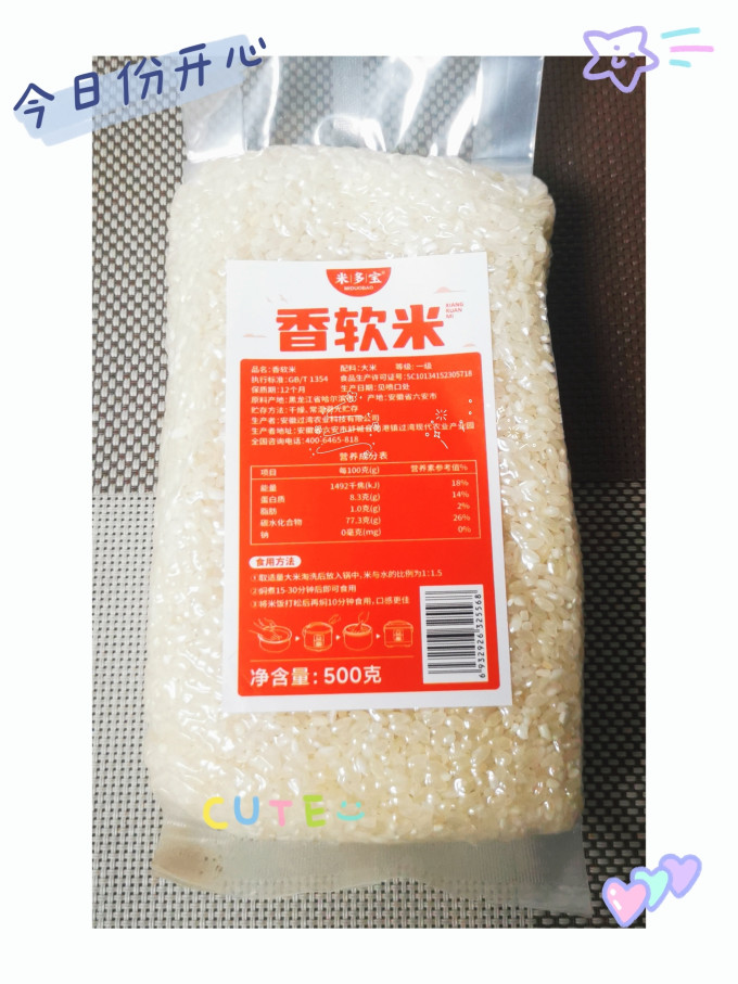 米多宝米面杂粮
